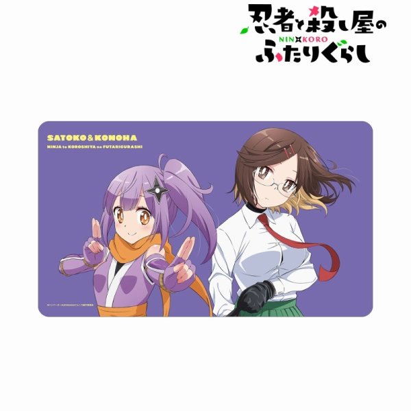 画像1:  【予約商品】  アルマビアンカ　アニメ『忍者と殺し屋のふたりぐらし』 草隠さとこ＆古賀このは マルチデスクマット 【25年9月中旬発売】 (1)