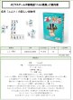 画像2:  【予約商品】  ニムト男爵 【25年6月下旬発売】 (2)