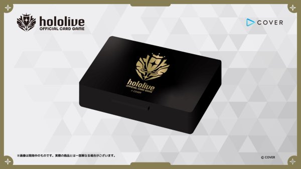 画像1:  【予約商品】  hololive OFFICIAL CARD GAME オフィシャルホロカマーカーケース vol.1 【25年9月19日発売】    (1)