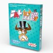 画像1:  【予約商品】  ニムト男爵 【25年6月下旬発売】 (1)