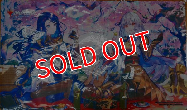 画像2: MTG マジック：ザ・ギャザリング  2025年 放浪皇のお花見キャンペーン ラバーマット（放浪皇+ナーセット）#001     (2)