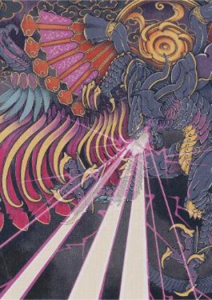 画像1: 【FIN】【アート・カード】召喚：バハムート (1)