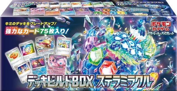 画像1:  【再販予約商品】  ポケモンカードゲーム スカーレット&バイオレット デッキビルドBOX ステラミラクル 【25年6月下旬再販】 (1)