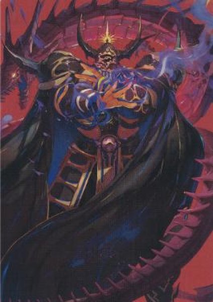 画像1: 【FIN】【アート・カード】クリスタルを集める者、ゴルベーザ (1)