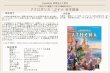 画像2:  【予約商品】  アクロポリス：アテナ 【25年6月26日発売】 (2)