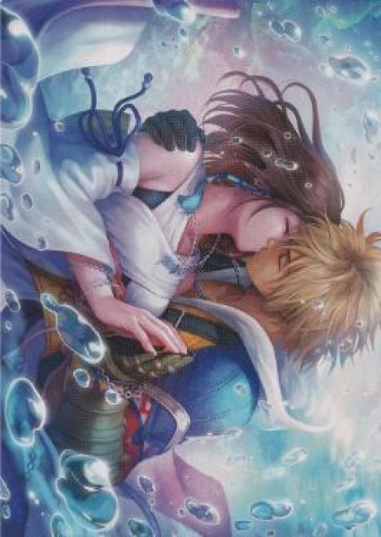 画像1: 【FIN】【アート・カード】いつまでも共に (1)
