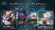 画像2:  【予約商品】  Shadowverse EVOLVE 「Convergent Destinies/ コンヴァージェント・ディスティニー」ブースターパックBOX（12パック入り）    【25年9月26日発売】 (2)
