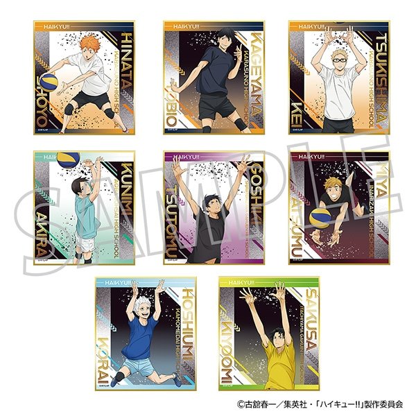 画像1:  【予約商品】  「ハイキュー!!（アニメ版）」ミニ色紙コレクション BOX（8パック入り） 【25年7月26日発売】 (1)
