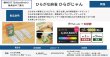 画像3:  【予約商品】  ひらがな麻雀 ひらがじゃん（牌版） 【25年7月発売】 (3)