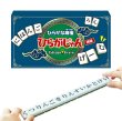 画像2:  【予約商品】  ひらがな麻雀 ひらがじゃん（牌版） 【25年7月発売】 (2)