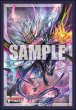画像1:  【予約商品】  ブシロード スリーブコレクション ミニ Vol.795　カードファイト!! ヴァンガード『魔宝竜皇 ドラジュエルド・マグナス』（70枚入り） 【25年8月8日発売】 (1)