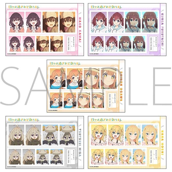 画像1:  【予約商品】  「日々は過ぎれど飯うまし（アニメ版）」 証明写真館 セット 【25年8月2日発売】 (1)