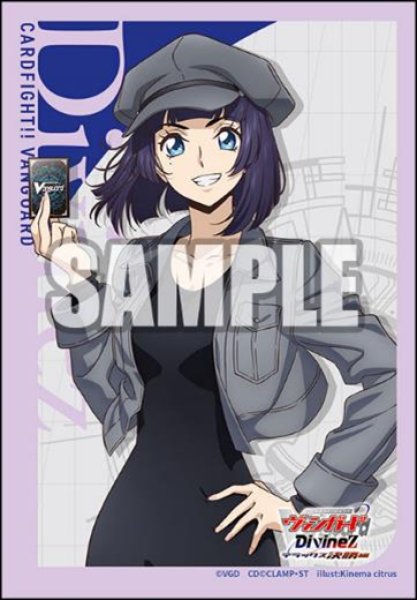 画像1:  【予約商品】  ブシロード スリーブコレクション ミニ Vol.797　カードファイト!! ヴァンガード『美夜呼ルカ』（70枚入り） 【25年8月8日発売】 (1)