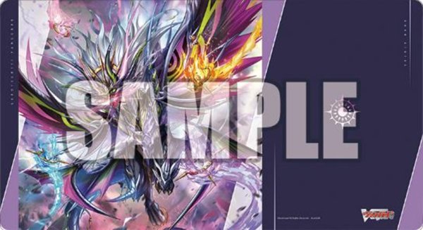 画像1:  【予約商品】  ブシロード ラバーマットコレクション V2 Vol.1755　カードファイト!! ヴァンガード『魔宝竜皇 ドラジュエルド・マグナス』 【25年8月8日発売】 (1)