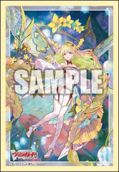 画像1:  【予約商品】  ブシロード スリーブコレクション ミニ Vol.796　カードファイト!! ヴァンガード『楽園へ導く者 ナナクリル』（70枚入り） 【25年8月8日発売】 (1)