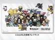 画像1: MTG マジック：ザ・ギャザリング コラボパック FINALFANTASY ラバーマット （2025年ちびキャラ プレイマット じゃんけん争奪戦）    (1)