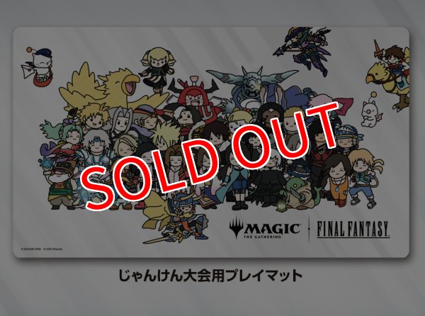 画像1: MTG マジック：ザ・ギャザリング コラボパック FINALFANTASY ラバーマット （2025年ちびキャラ プレイマット じゃんけん争奪戦）    (1)