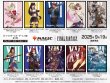 画像2:  【予約商品】  『マジック：ザ・ギャザリング――FINAL FANTASY』 プレイヤーズカードスリーブ MFS-14 「キャラクター」ボーダーレス版 《恐れなきルシ、ファング》（80枚入り） 【25年9月19日発売】    (2)