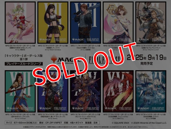 MTG【魔導の力を持つ少女、ティナ】デッキボックス+スリーブセット 未使用】MTG 魔導の力を持つ少女 ティナ スリーブ＆デッキ