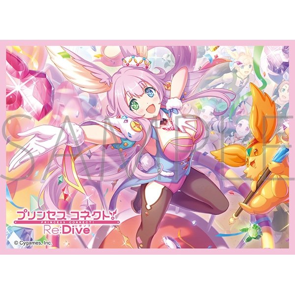 画像1:  【予約商品】  きゃらスリーブコレクション マットシリーズ　プリンセスコネクト！Re:Dive　クルル(No.MT2147)（65枚入り） 【25年8月29日発売】 (1)