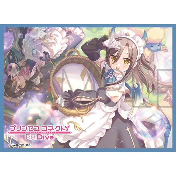 画像1:  【予約商品】  きゃらスリーブコレクション マットシリーズ　プリンセスコネクト！Re:Dive　リンド(No.MT2145)（65枚入り） 【25年8月29日発売】 (1)