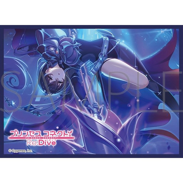 画像1:  【予約商品】  きゃらスリーブコレクション マットシリーズ　プリンセスコネクト！Re:Dive　グレイス(No.MT2150)（65枚入り） 【25年8月29日発売】 (1)