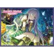 画像1:  【予約商品】  きゃらスリーブコレクション マットシリーズ　プリンセスコネクト！Re:Dive　アネモネ(No.MT2149)（65枚入り） 【25年8月29日発売】 (1)