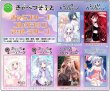 画像2:  【予約商品】  きゃらスリーブコレクションマットシリーズ  きゃべつそふと さくらの雲*スカアレットの恋  所長 (MT2174)（65枚入り） 【25年8月29日発売】 (2)