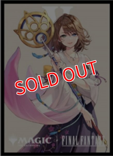 ファイナルファンタジーキャラクタースリーブ「ユウナ」 Amazon | ファイナルファンタジー カードスリーブ ユウナ