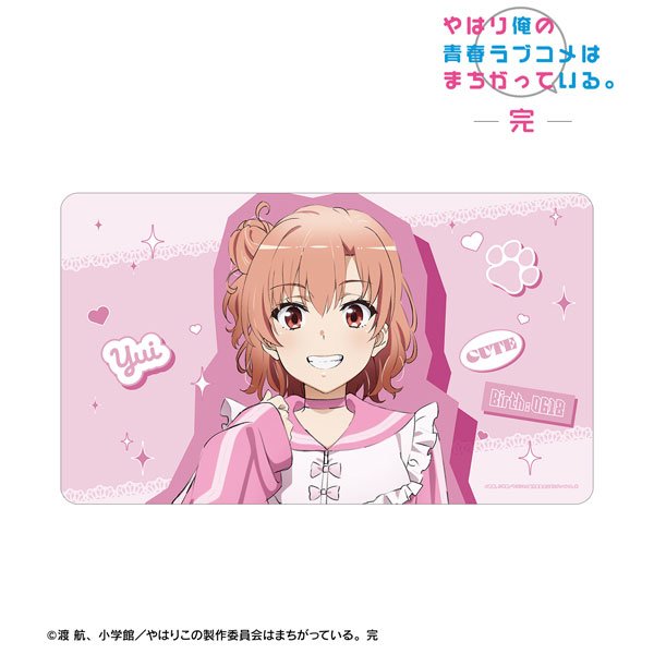 画像1:  【予約商品】  アルマビアンカ　やはり俺の青春ラブコメはまちがっている。完 描き下ろし 由比ヶ浜結衣 かわいい私服ver. マルチデスクマット 【25年9月中旬発売】 (1)