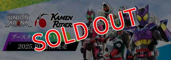 発売済み商品(未開封BOX・未開封セット) UNION ARENA（ユニオン