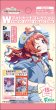 画像2:  【予約商品】  (株)エフトイズ・コンフェクト　学園アイドルマスター　 Wフォトカードコレクション BOX（15パック入り） 【25年10月27日発売】 (2)