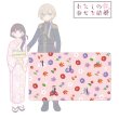 画像1:  【予約商品】  アルマビアンカ　TVアニメ「わたしの幸せな結婚」 斎森 美世&久堂 清霞 Botania マルチデスクマット 【25年9月中旬発売】 (1)