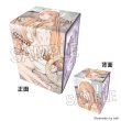 画像1:  【予約商品】  PROOF 工画堂スタジオイラストレーターセレクション　イラスト合皮製デッキケースNT　toi8 旅路 【25年10月発売】 (1)