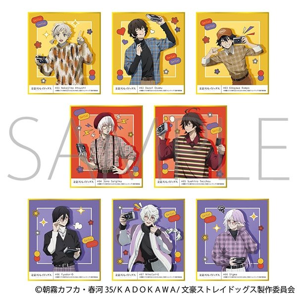 画像1:  【予約商品】  ムービック　「文豪ストレイドッグス（アニメ版）」ミニ色紙コレクション BOX（8パック入り） 【25年8月9日発売】 (1)