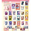 画像1:  【予約商品】  (株)エフトイズ・コンフェクト　学園アイドルマスター　 Wフォトカードコレクション BOX（15パック入り） 【25年10月27日発売】 (1)
