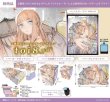 画像2:  【予約商品】  PROOF 工画堂スタジオイラストレーターセレクション　イラスト合皮製デッキケースNT　toi8 旅路 【25年10月発売】 (2)