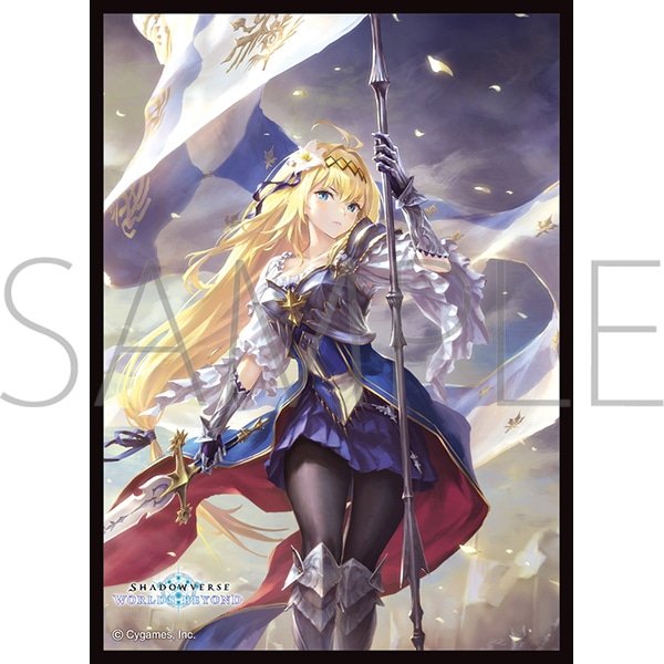画像1:  【予約商品】  きゃらスリーブコレクション マットシリーズ　Shadowverse: Worlds Beyond　 「純白の聖女・ジャンヌ」(No.MT2160)（65枚入り） 【25年9月12日発売】 (1)