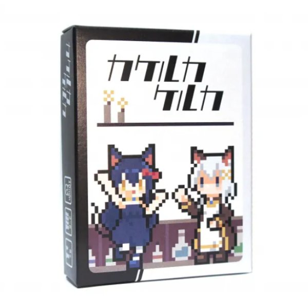 画像1:  【予約商品】  カケルカケルカ 【25年11月下旬入荷分※発売済み商品】 (1)