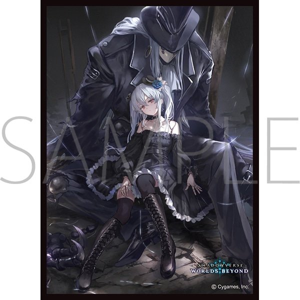 画像1:  【予約商品】  きゃらスリーブコレクション マットシリーズ　Shadowverse: Worlds Beyond　 「プロシードハート・オーキス」(No.MT2161)（65枚入り） 【25年9月12日発売】 (1)