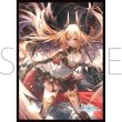 画像1:  【予約商品】  きゃらスリーブコレクション マットシリーズ　Shadowverse: Worlds Beyond　 「勇壮の堕天使・オリヴィエ」(No.MT2162)（65枚入り） 【25年9月12日発売】 (1)