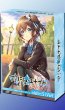 画像1:  【予約商品】  アンジュ・ユナイト　side:STAR 【25年9月5日発売】 (1)