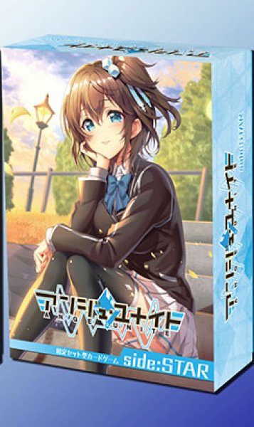 画像1:  【予約商品】  アンジュ・ユナイト　side:STAR 【25年9月5日発売】 (1)