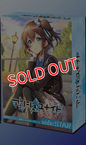 画像1:  【予約商品】  アンジュ・ユナイト　side:STAR 【25年9月5日発売】 (1)