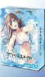 画像1:  【予約商品】  アンジュ・ユナイト　side:SEA 【25年9月5日発売】 (1)