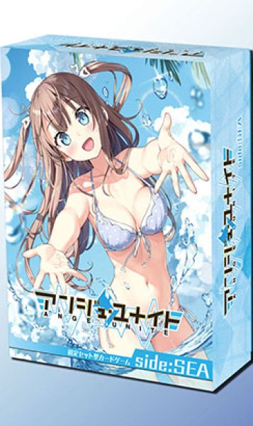 画像1:  【予約商品】  アンジュ・ユナイト　side:SEA 【25年9月5日発売】 (1)