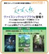 画像2:  【予約商品】  ヴァイスシュヴァルツブラウ スタートデッキ　「夏目友人帳」 BOX（6個入り） 【25年10月24日発売】 (2)