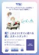 画像1:  【予約商品】  ヴァイスシュヴァルツブラウ スタートデッキ　「夏目友人帳」 BOX（6個入り） 【25年10月24日発売】 (1)