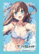 画像2:  【予約商品】  アンジュ・ユナイト　side:SEA 【25年9月5日発売】 (2)