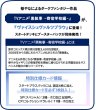 画像2:  【予約商品】  ヴァイスシュヴァルツブラウ スタートデッキ　「TVアニメ『黒執事 -寄宿学校編-』」 BOX（6個入り） 【25年9月26日発売】 (2)